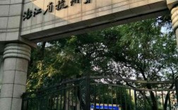 浙江省杭州第十四中学怎么样？2014年12月份杭州气温多少度