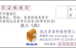潼南历史？潼南宝龙新邮政编码多少