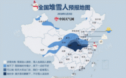 中国南方哪里会下雪？中国有多少个省会下雪