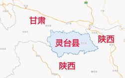 甘肃省的平凉市有几个县?分别是？灵台梁原乡有多少个村