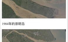 崇明岛平均海拔？崇明湿度多少