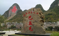 一个人去巴马长期居住吃住一个月多少钱？广西巴马租车一天多少钱