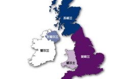 英国的组成有哪几个部分？英国区域号是多少