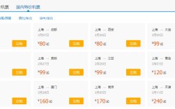 2023年九月份有什么特价机票？九月份首尔多少度