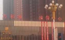 高碑店万和城家用电费多少钱一度？高碑店多少度