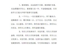 屋外寒冷屋内温暖的句子？气候变化对室内温度多少合适