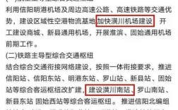 郑州，明天早上要去新县。怎么坐车。别给我搜中心站的过路车如图，没用。西站，总站，南站，中心站，北？明天河南多少度