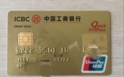 网申了工行信用卡环球旅行金卡，审批通过，上面写的审批额度是5万？旅游办金卡额度多少