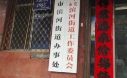 吉林省舒兰市都有什么乡镇名称？吉林省舒兰市法特镇的邮编是多少