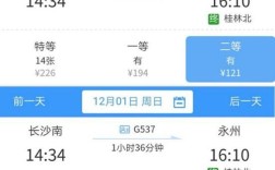 现在从广东回湖南需要什么证明？明天湖南多少度