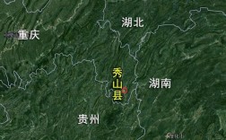 秀山地名由来？秀山多少年历史