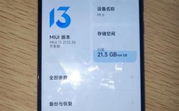 小米如何设置康Pad主题？康小米酒多少钱一瓶