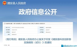 袁州府的荐外乡管辖区有那些地点？昭通市昭阳区靖安镇的邮政编码是多少