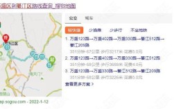 万盛到西安距离多少公里？西安到綦江多少公里
