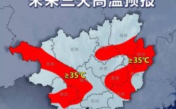 柔风县在广西哪个市？广西崇左的温度是多少钱