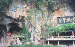 易门大龙洞公园为何有“天然氧吧”的美誉？峨山到易门多少