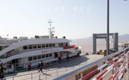 蜈蚣峙码头去普陀山发船时间？海上大雾天数多少