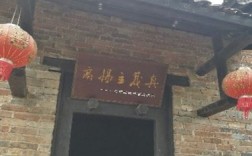 衡山周边100公里有什么玩的景点？夏明翰故居门票是多少