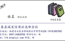 0591是什么地方区号？永泰的电话区号是多少