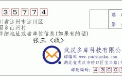 达州市达县有多少个镇？达州到赵固多少钱