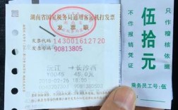 沅江市有几个区？沅江到共华班车多少钱