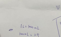 1.2升是几斤肉？两升等于多少斤肉