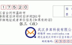 温岭市横峰镇邮政编码是多少？台州到温岭横峰多少公里