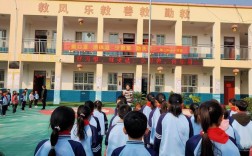 西安新店小学怎么样？漯河新店镇共有多少小学
