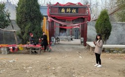 沈丘县各乡镇古会庙会？沈丘到新安集多少公里