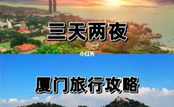 厦门到了夏天是多少度？厦门夏天六月多少度