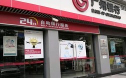 广州银行什么时间恢复正常营业？广州今到明天多少度