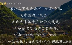 通化市特产？通化到大泉源多少公里