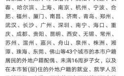 汝州市登记结婚需要什么材料？汝州办个护照多少钱