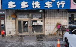 海拉尔八大景点？海拉尔洗车桑拿多少钱