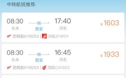 不上飞机江苏到宁夏快递需要几天？苏州到宁夏的机票多少钱后天