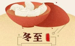 冬至重庆吃什么？重庆冬至多少度