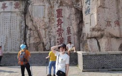 5月份白天爬泰山冷吗？山东往年五一多少度