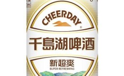千岛湖啤酒多少度？浙江水质硬度多少