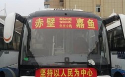 70一80年的樟树怎么弄死？嘉鱼客运站到高铁岭镇公交多少钱