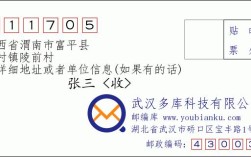 曹村镇的介绍？富平曹村的邮政编码是多少