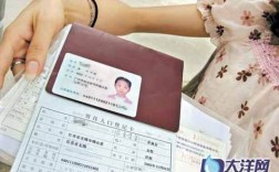 安徽身份证前6位代表什么？合肥经开区户口编码是多少