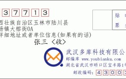 玉林的邮政编码是什么？陆川市区号是多少钱