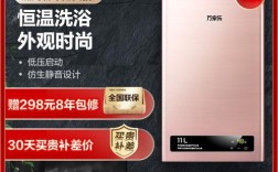 万家乐做什么起家的啊？澳门石油气电话多少
