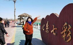 七彩盘锦讲解词？老盘锦白多少度