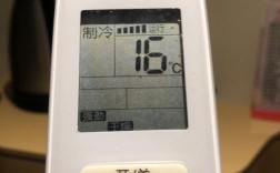 酒店热空调开几度合适？睡觉多少度