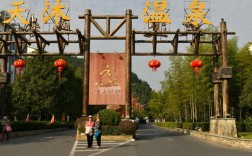 江西宜春温汤镇冬季温度是多少？宜春温汤温度多少