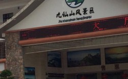 7月份去九仙山风景区会热吗？福建德化县今天天气多少度
