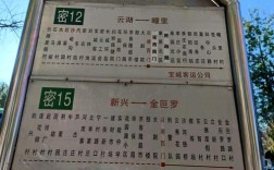 丹阳到延陵的公交车末班是几点？丹阳皇塘镇街二手房价是多少