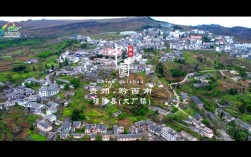 贵州省晴隆县下辖多少个村镇啊？谁知道、麻烦大家拉还有它们的名字，谢谢大家了？晴隆到花贡车票是多少