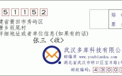 雨花区邮编？福建莆田月塘乡邮政编码是多少